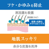 serapie(オクトセラピエ) 薬用シャンプー230ml+薬用コンディショナー230ml