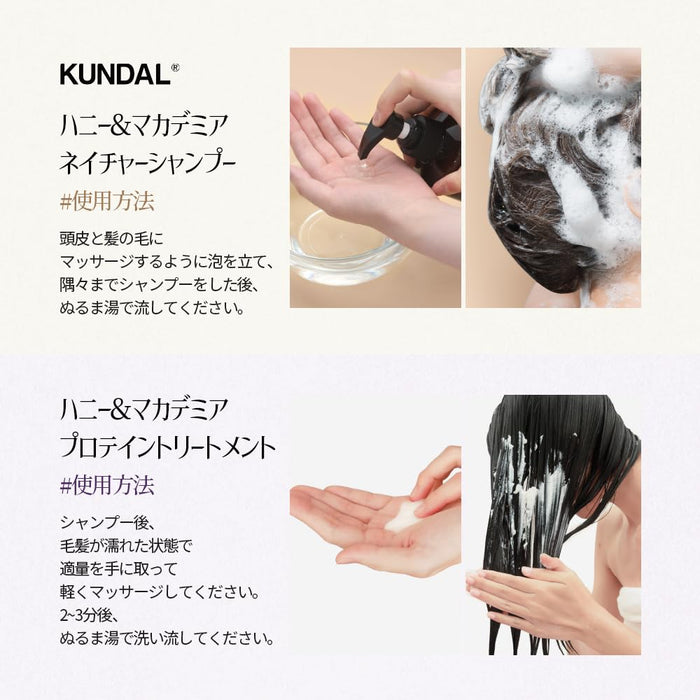 [KUNDAL Official] Kundal Premium Hair Care Special Set, Shampoo & Treatment, 16.9 fl oz (500 ml), #Jasmine Woody