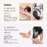 [KUNDAL] Premium Hair Care Special Set - Shampoo 500ml &amp; Treatment 500ml #Basil &amp; Citrus