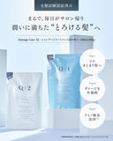 Q+ (Qualitas) Shampoo and Treatment Set Refill <Damage Care> Salon Exclusive Amino Acid Shampoo Non-Silicone Shampoo 400ml/400g