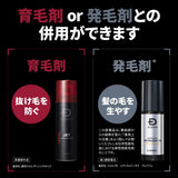 Scalp D Shampoo for Men Strong Oily - for Extremely Oily Skin, Made in Japan, Amino Acid, Quasi-Drug, 350ml, Angfa.