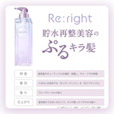 PURUNT. Shampoo Treatment Trial Pouch (2 Trial Bottle Set (Rewrite))