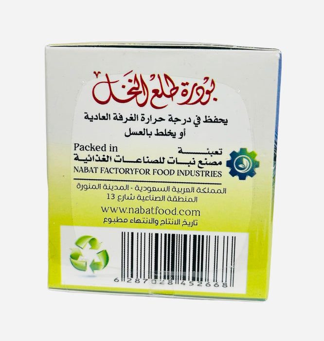 Dates Pollen Powder 20gm ‎- ‏Natural & Pure For Women & Men طلع ‏النخل ‏(بودرة)