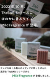 THE BAR Solid Shampoo, Hypoallergenic, Foaming, Functional Ingredients Blend, High Concentration, Organic, Solid Shampoo Bar, Mild Fragrance, Fine Fragrance, Made in Japan, Floral Musk Scent