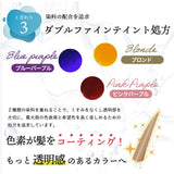 Kyogoku Blonde Color Shampoo Shampoo, Color Shampoo Milk Tea for Hair Color, Brown Shampoo