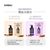 [KUNDAL] [Premium Hair Care Refill Set] Shampoo Refill 400ml & Treatment Refill 400ml Amber Vanilla