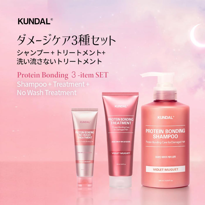 [KUNDAL Official] [Damage Care 3-Piece Set] Shampoo 500ml + Treatment 250ml + Leave-in Treatment 130ml #Violet Muguet