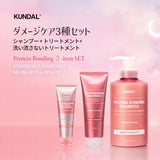 [KUNDAL Official] [Damage Care 3-Piece Set] Shampoo 500ml + Treatment 250ml + Leave-in Treatment 130ml #Violet Muguet