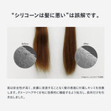 Kimura Soap 12/JU-NI Shampoo Conditioner Refill Set (Type-A)