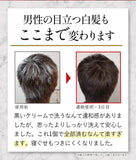 Kuro Cream Shampoo Brown (3 pieces)