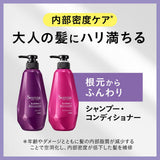 SEGRETA Shampoo & Conditioner Refill + Sample Bonus (3-Piece Set)