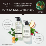 Botanist New Model Shampoo Treatment Set, Refill, Moist, Botanical Hair Care, Conditioner, for Men and Women