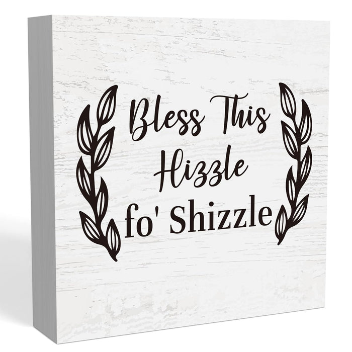 Funny Christmas Mantel Table Decor, Bless This Hizzle Fo' Shizzle Sign, Funny Housewarming Gifts, Funny Bless This Home Signs for Home House Decor for Adults, Blessed Signs For Home Decor 5 X 5 Inch