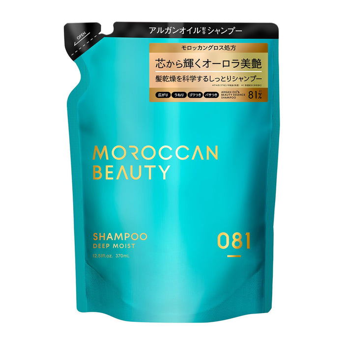 MOROCCAN BEAUTY Deep Moist Shampoo (Refill)