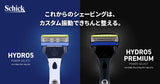 SCHICK Japan Health and Personal Care - Schick Hydro 5 Power Select double holder (with blade 2 co) AF27