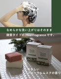 THE BAR Solid Shampoo, Hypoallergenic, Foaming, Functional Ingredients Blend, High Concentration, Organic, Solid Shampoo Bar, Mild Fragrance, Fine Fragrance, Made in Japan, Floral Musk Scent