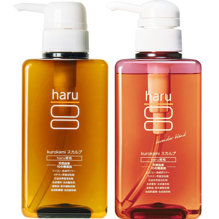 HARU Kurokami Shampoo Set (400ml / Citrus & Lavender Blend / 1 bottle each) Amino Acid-based Scalp Shampoo for Scalp Care Sensitive Skin Non-Silicone Shampoo