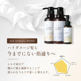 Coco Kinu Salon Shampoo Treatment Oil (3-piece set) Professional salon product Damage-focused repair Silky soap scent