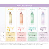 PURUNT. Shampoo Treatment Trial Pouch (2 Trial Bottle Set (Rewrite))