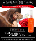 VALANROSE Kuro Cream Shampoo 400g Dark Brown (for Gray Hair Treatment) (Unisex) (1 unit + oil set) [7-in-1]