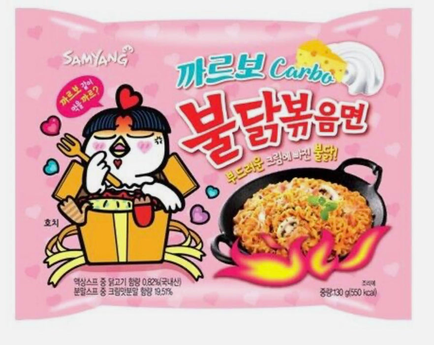 Samyang Carbo Buldak Nuclear Fire Fried Super Hot Spicy Noodle 5/pack