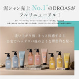 DROAS | Shampoo Treatment Set, Refill, Silky Lens