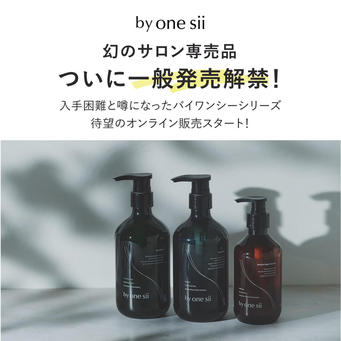 BY ONE SII Complete Set Amino Shampoo Treatment Smooth