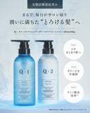 Q+ (Qualitas) Shampoo and Treatment Set <Damage Care> Salon-exclusive Amino Acid Shampoo Non-Silicone Shampoo 400ml/400g