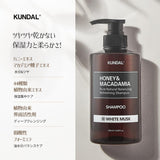 KUNDAL Nature Shampoo #Blanc Natural Shampoo 16.9 fl oz (500 ml)