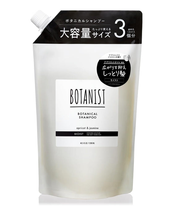 BOTANIST | Shampoo Large Capacity Refill Moist