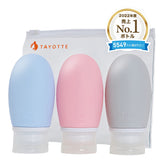 TAYOTTE Travel Bottle, Shampoo Bottle, For Travel, 20 Seconds Refill Only 20 Seconds, Travel Set, Refill Bottle, Travel Goods, Clear Pouch Included (Tayotte) (Set of 3, 2.1 fl oz (60 ml)