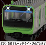 TOIKO Sound Train E235 Series Yamanote Line (Renewed, Unisex)