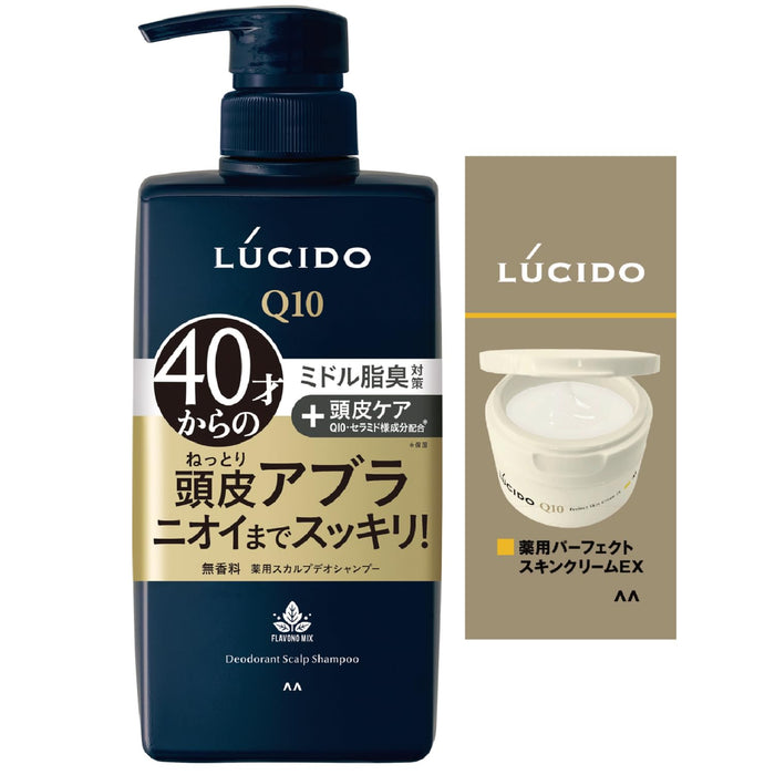 LUCIDO (Quasi-drug) Men's Scalp De Shampoo for Aging Odor Protection Shampoo, Fragrance Free, Set 15.9 fl oz (450 ml) + Sample Included (Skin Cream 0.08 oz (2 g)