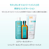 MOROCCAN OIL Airy Moisture Shampoo & Conditioning Treatment Trial Set (Argan Oil Blended Hair Shampoo Conditioner) Travel Travel