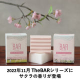 THE BAR Solid Shampoo Low Irritation Lathering Functional Ingredients High Concentration Organic Solid Shampoo Bar Sakura Made in Japan Cherry Blossom Scent