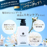 KAMIKA Kamika Cream Shampoo (All-in-One Moisturizing, Repair, Damaged Hair, Beautiful Hair and Scalp Cleansing) (Marine Note Fragrance [1 piece])