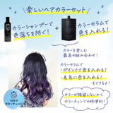 KYOGOKU Blue Purple Color Shampoo, Purple Shampoo, Popular Shampoo, Hall of Fame, Murasaki Shampoo, Formulated with Care Ingredients, Fade Resistant, Murashan & Purple Color Butter Set, Color