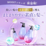 HIRITU Balance Repair Shampoo and Hair Treatment Set [Moist] 410mL each, with Apricot & Jasmine fragrance