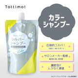 TOTTIMO! Color Shampoo, Silver, 16.9 fl oz (500 ml)