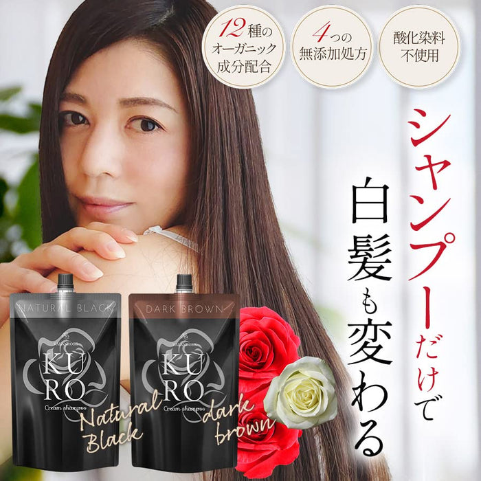 Kuro Cream Shampoo Brown (2 pieces)