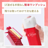 Cielo Hair Color EX Cream 5A Dark Ash Brown 1 agent 40g + 2 agents 40g