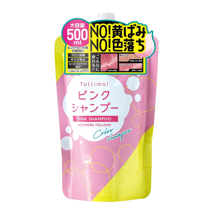 TOTTIMO! Color Shampoo, Pink, 16.9 fl oz 500 ml