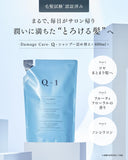 Q+ Shampoo Refill < Damage Care > Beauty Salon Shampoo Amino Acid Shampoo 400ml