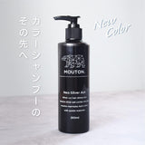 Salon-exclusive product Neo Silver Ash Shampoo MOUTON 250mL Silver Shampoo Ash Shampoo