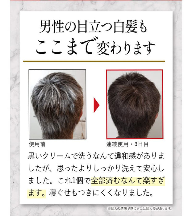 Kuro Cream Shampoo Brown (2 pieces)