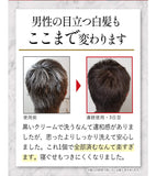 Kuro Cream Shampoo Brown (2 pieces)