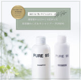 PURE95 アミノ酸シャンプー ノンシリコン サロン専売 パーミングジャパン ピュア95 (コンディショナー300ml＆コンディショナーおまけ25ml) ヘアケア ダメージケア メンズ レディース 男女兼用