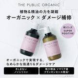 THE PUBLIC ORGANIC Shampoo Body Bottle, Super Positive, 16.9 fl oz (500 ml), Non-Silicone, Amino Acids, Hair Care, Essential Oils, Made in Japan