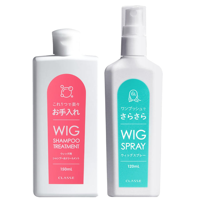 CLASSE Shampoo Spray Set, For Wig Care, Smooth