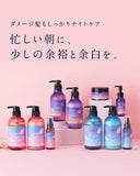 YOLU Yol | Shampoo Relax Night Repair Sakura [Spring 2024 Limited]